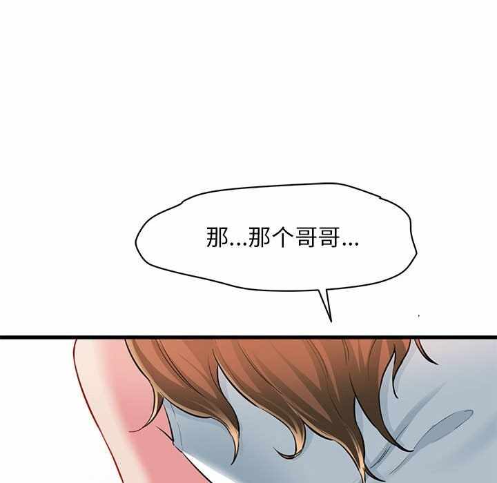 第165张