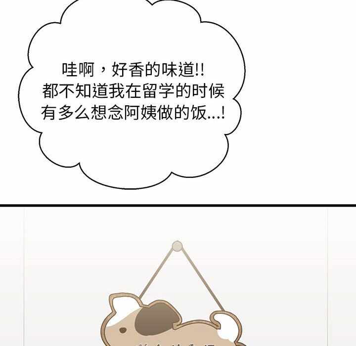 第188张