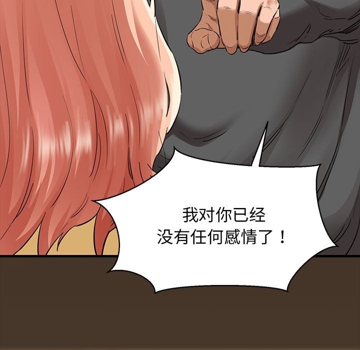 第144张