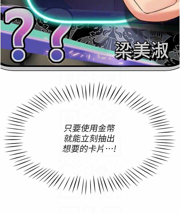 第55张