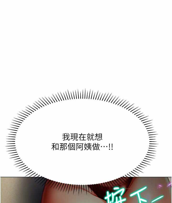 第97张