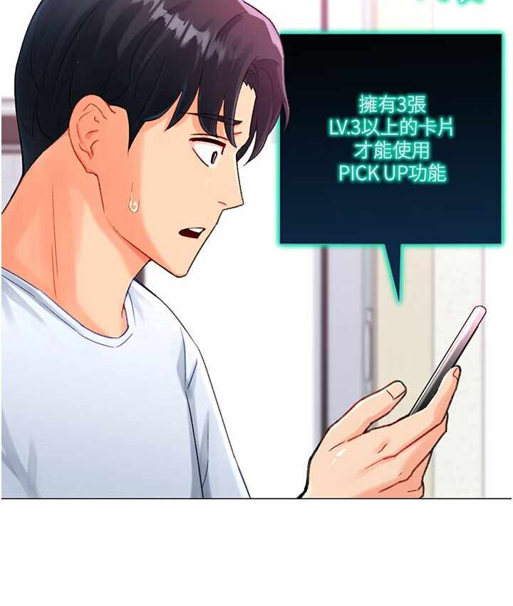 第112张