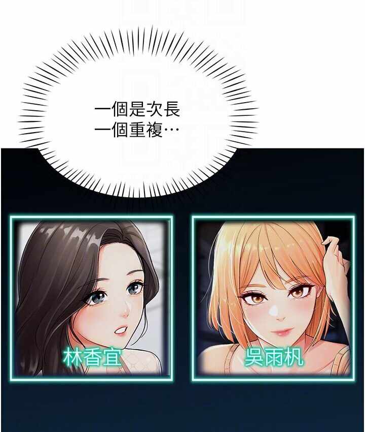 第49张