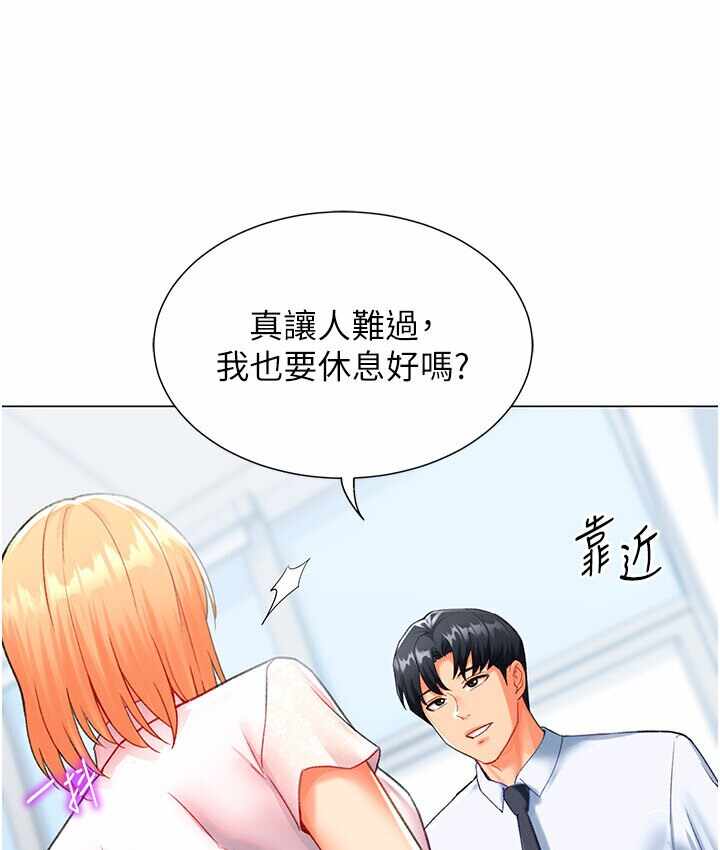 第46张