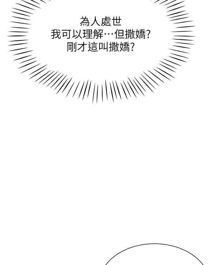 第79张
