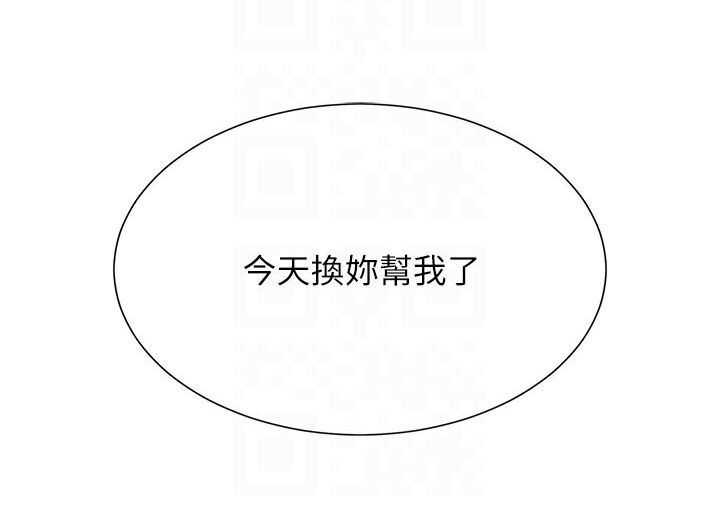 第112张