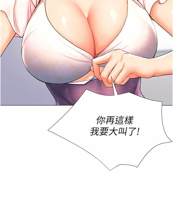第36张