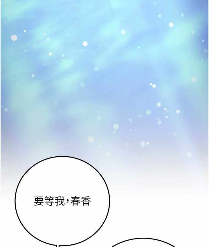 第99张