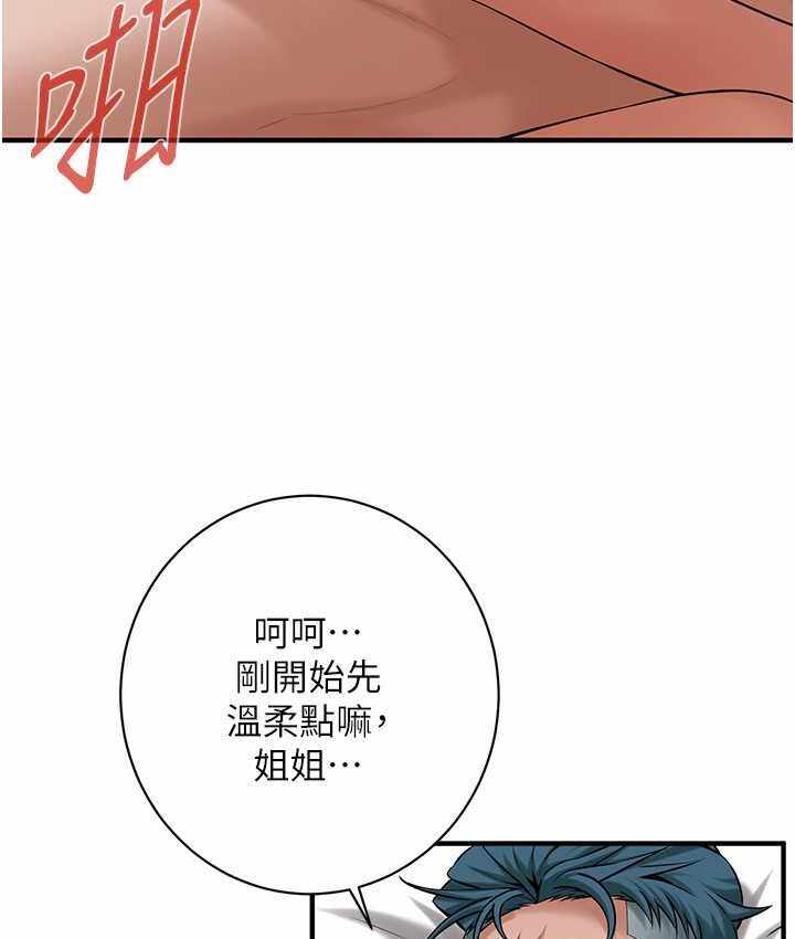 第32张
