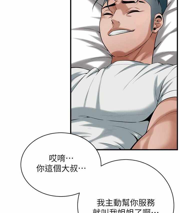 第33张