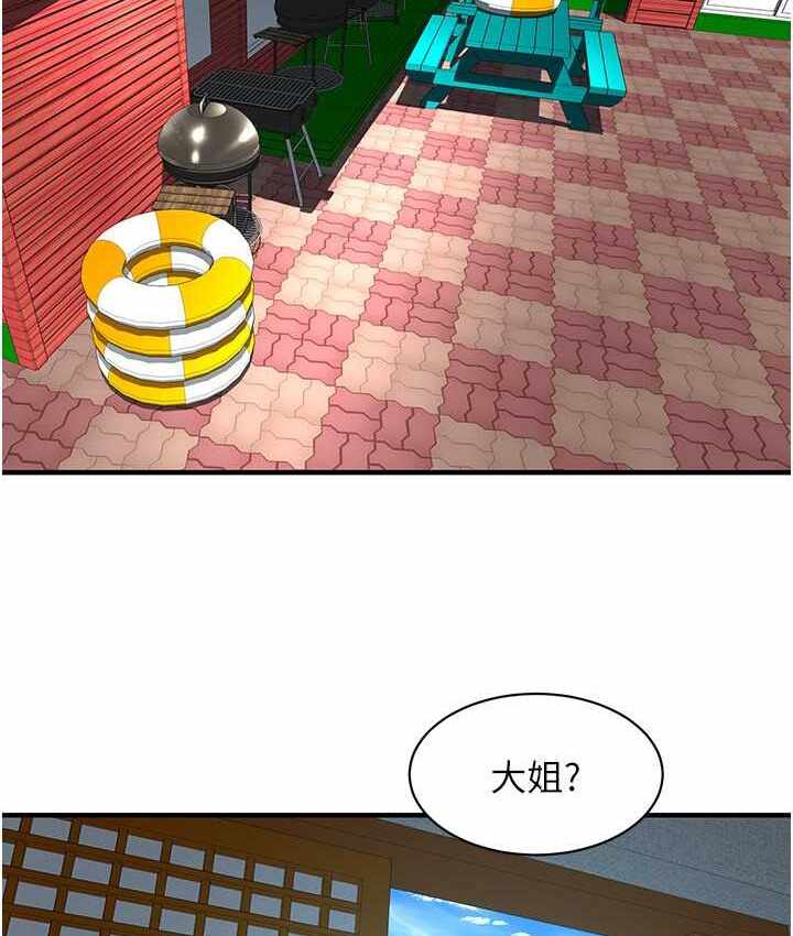 第113张