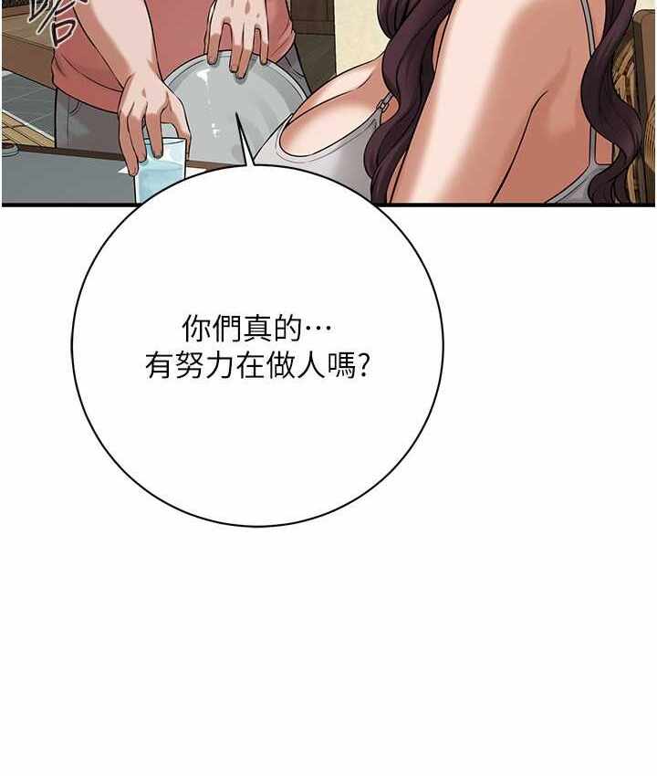 第31张
