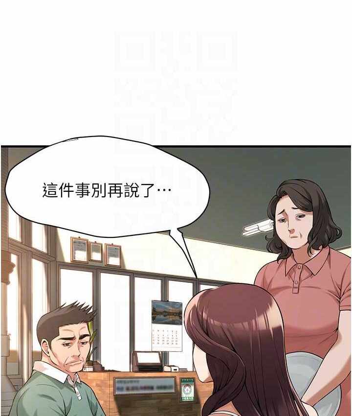 第34张