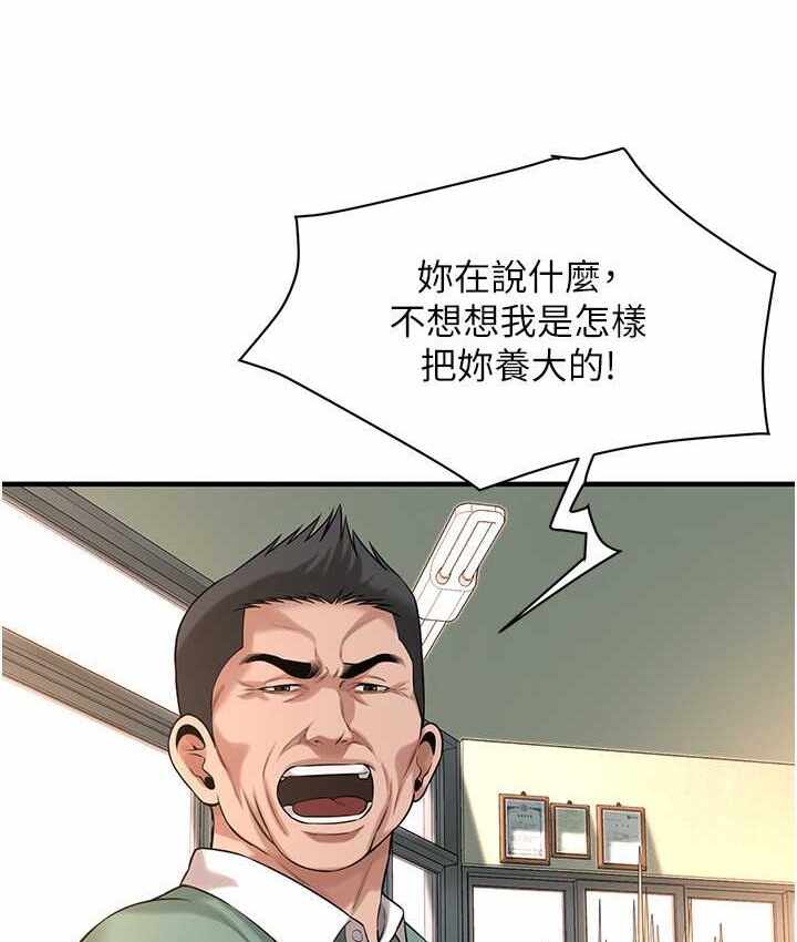 第48张