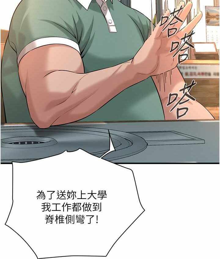 第49张