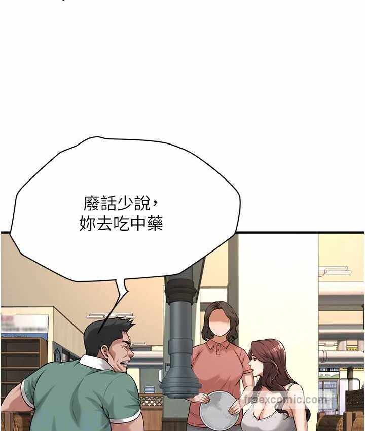 第51张