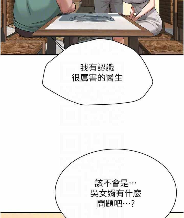 第53张