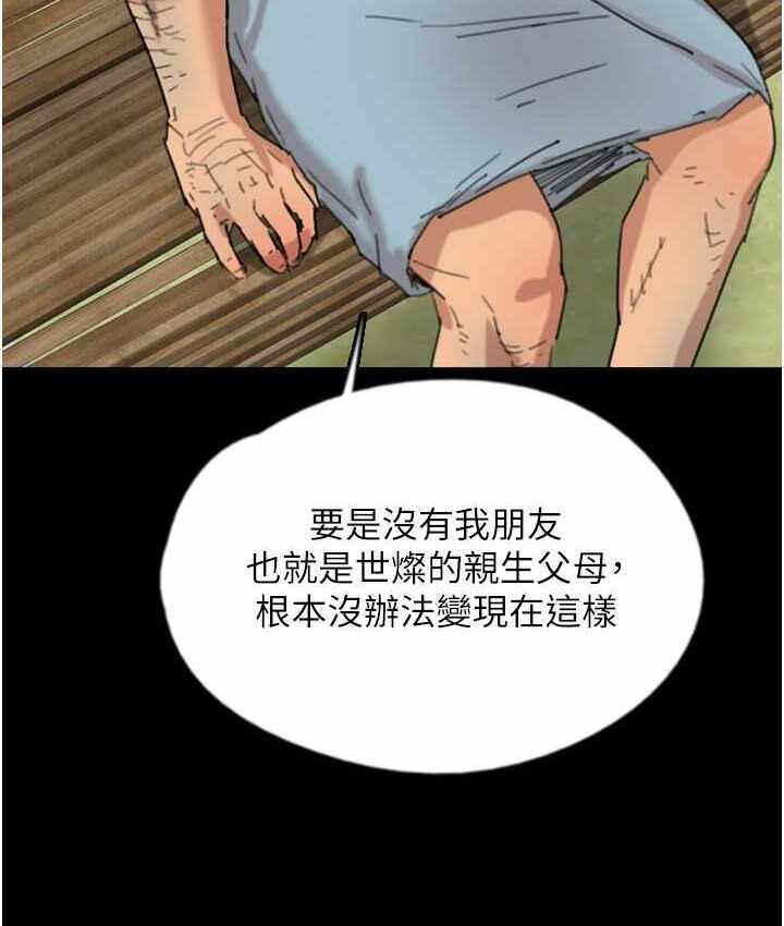 第109张
