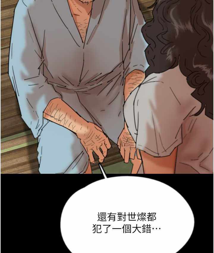 第112张