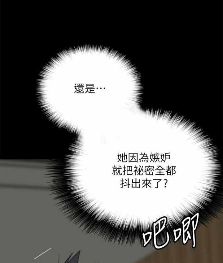 第147张