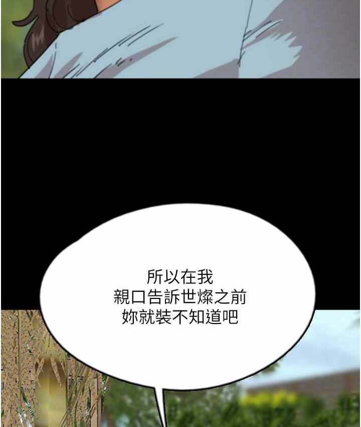 第113张