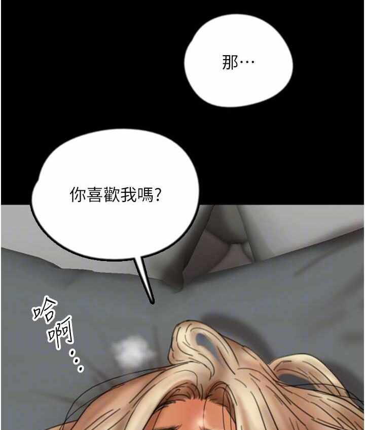 第166张