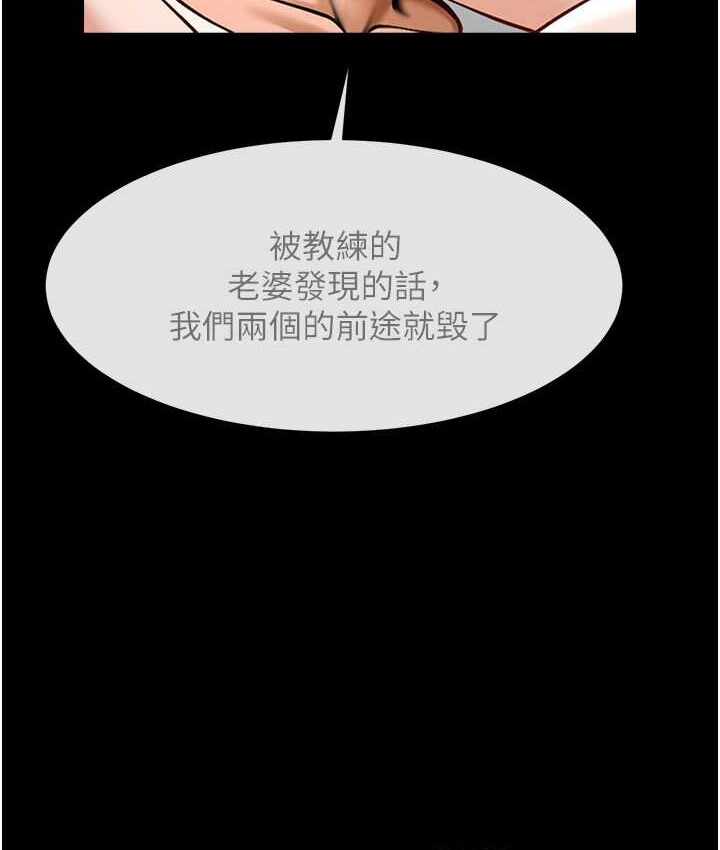 第37张