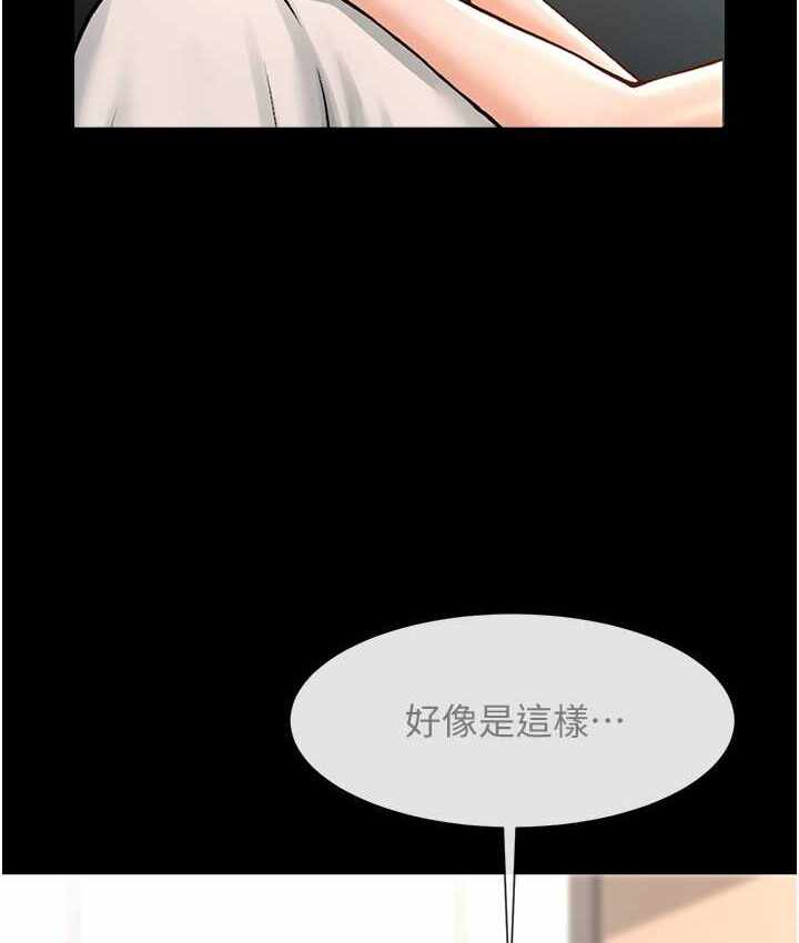 第45张