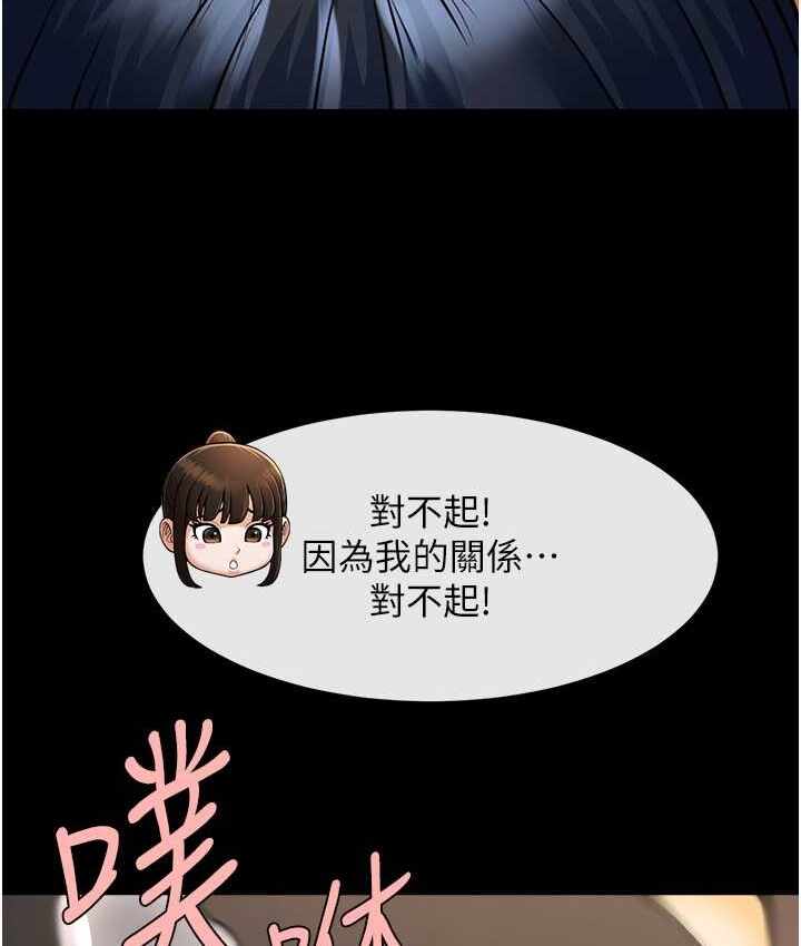 第46张