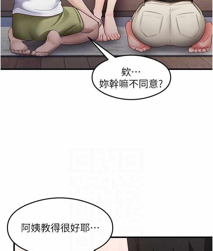 第83张