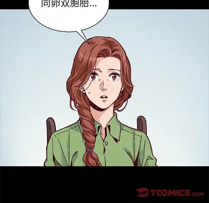 第66张
