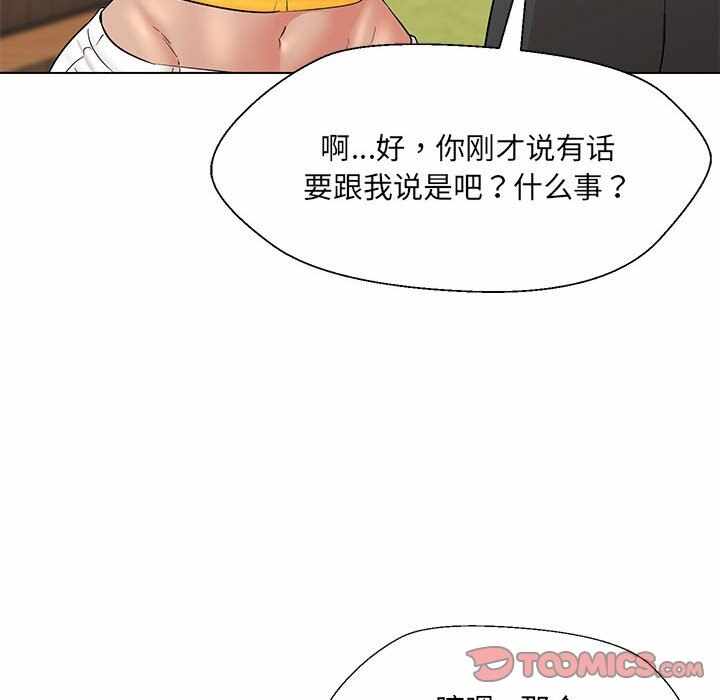 第133张