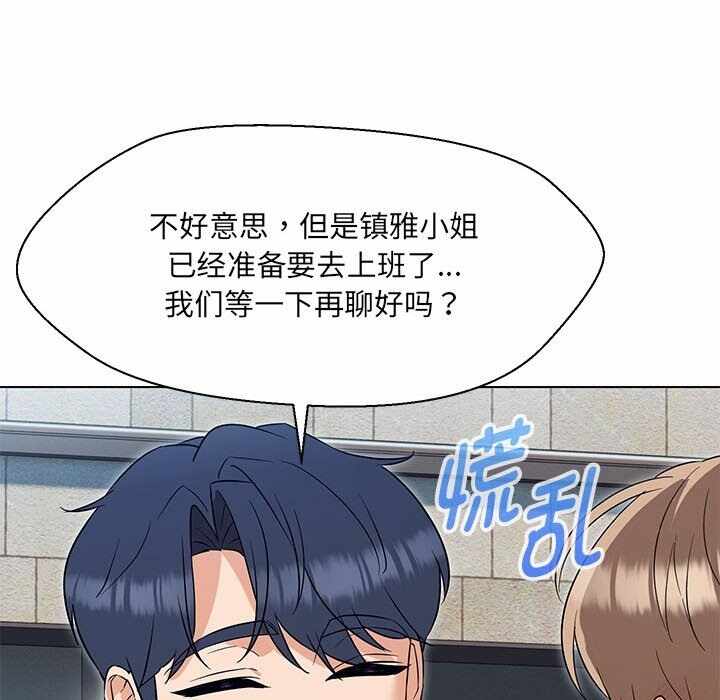 第8张
