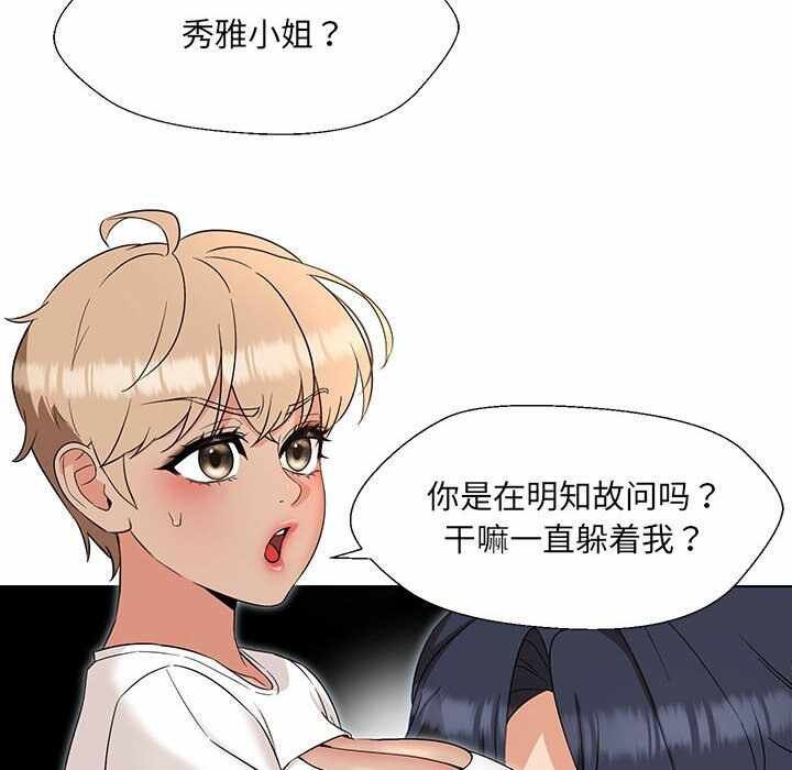 第50张