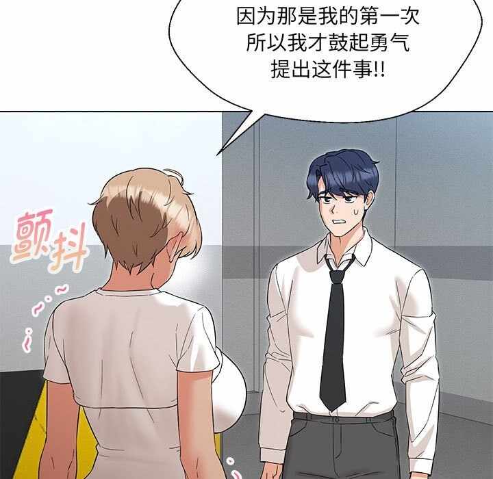 第80张