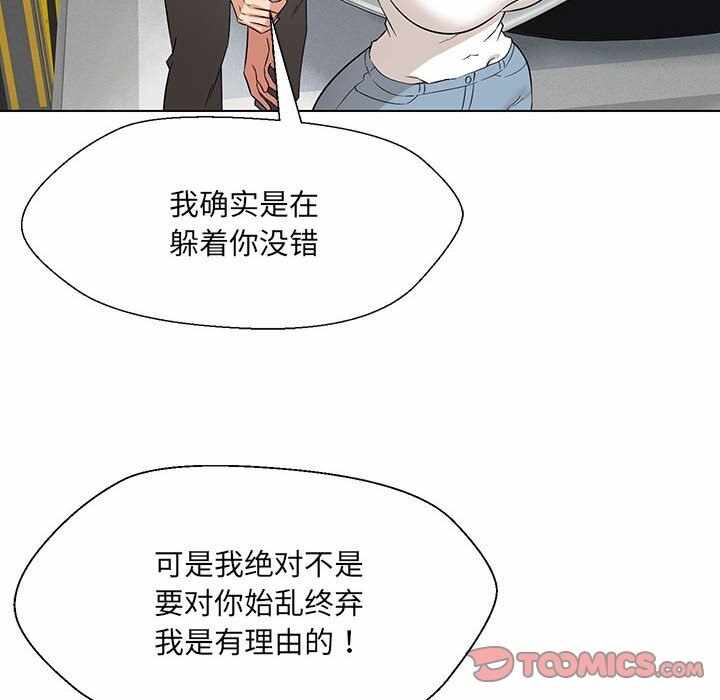 第111张