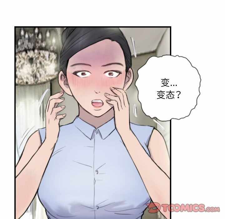 第29张