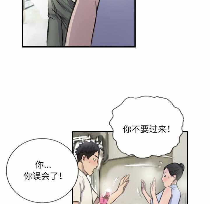 第33张
