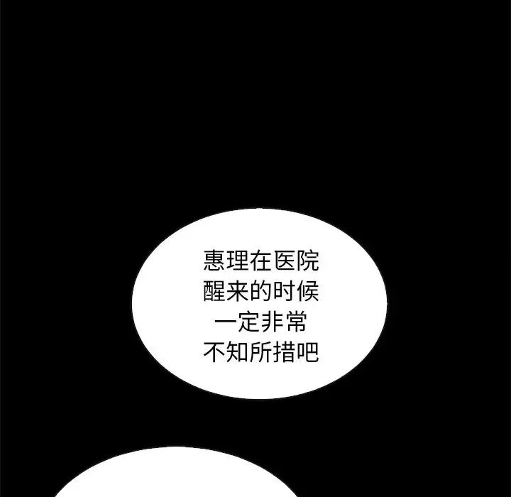 第70张