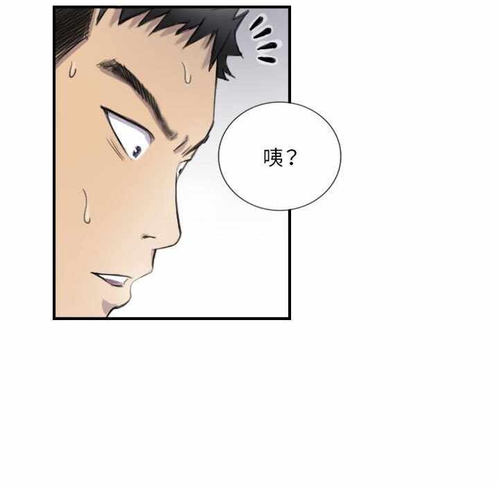 第35张