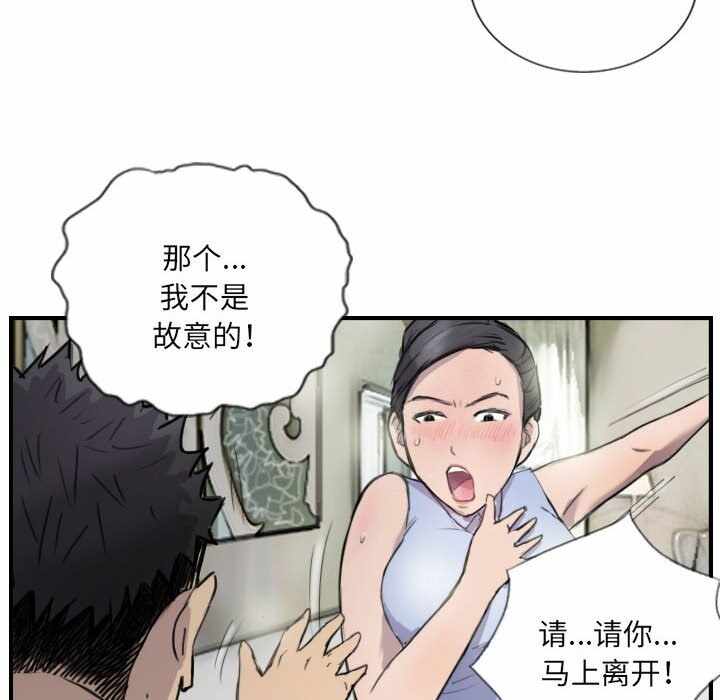 第38张