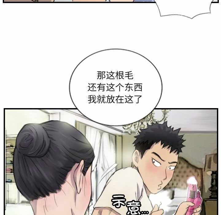 第39张