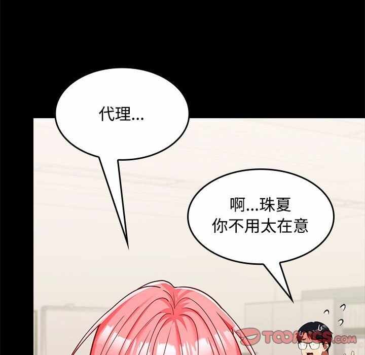 第83张