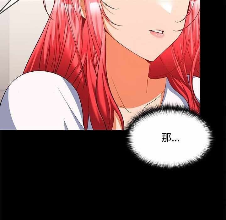 第89张