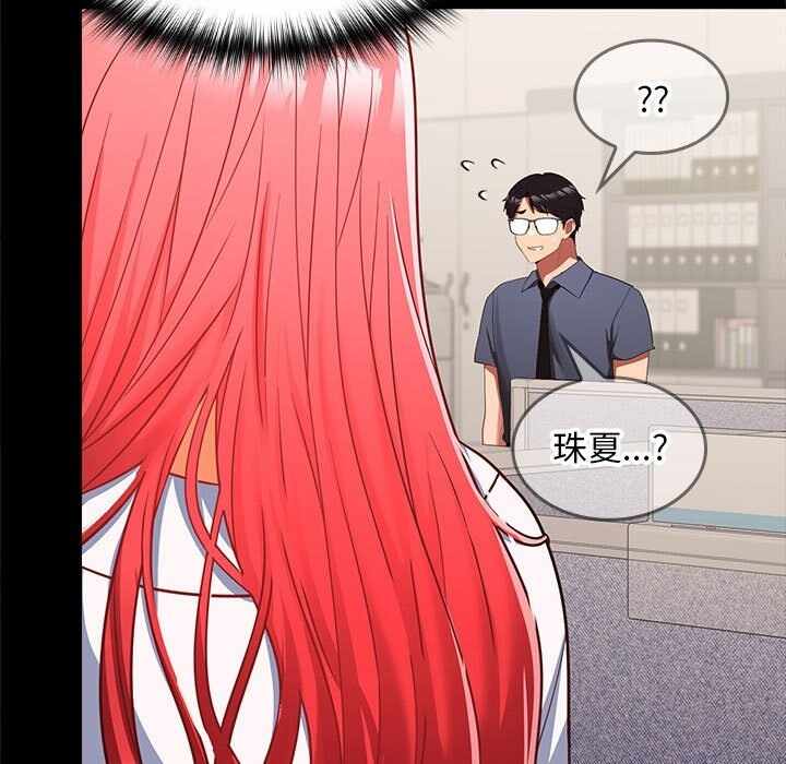 第108张
