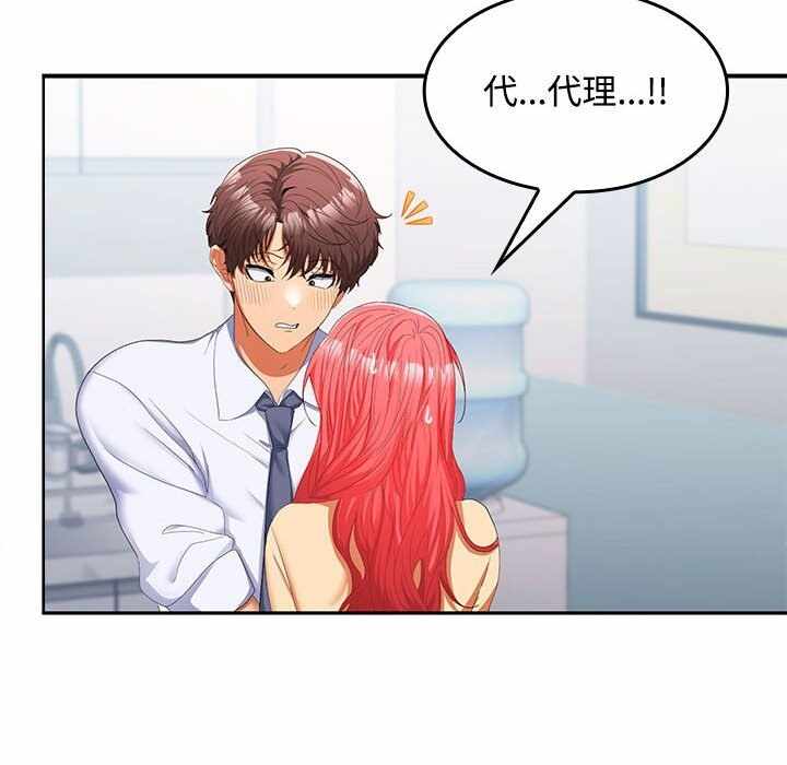 第8张