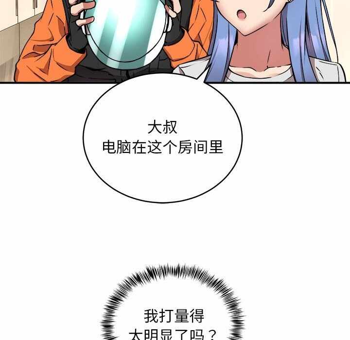 第37张