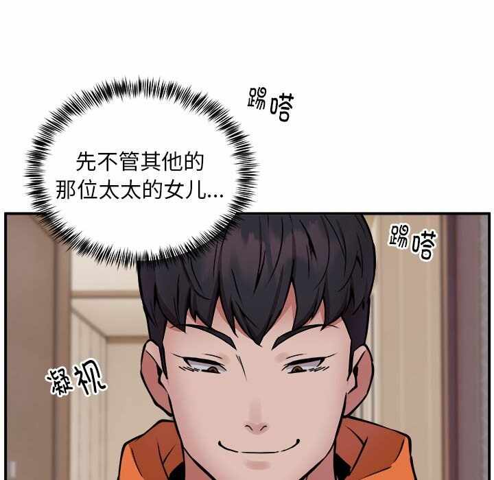 第42张