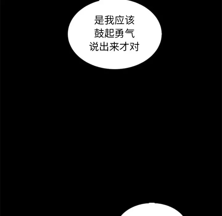 第77张