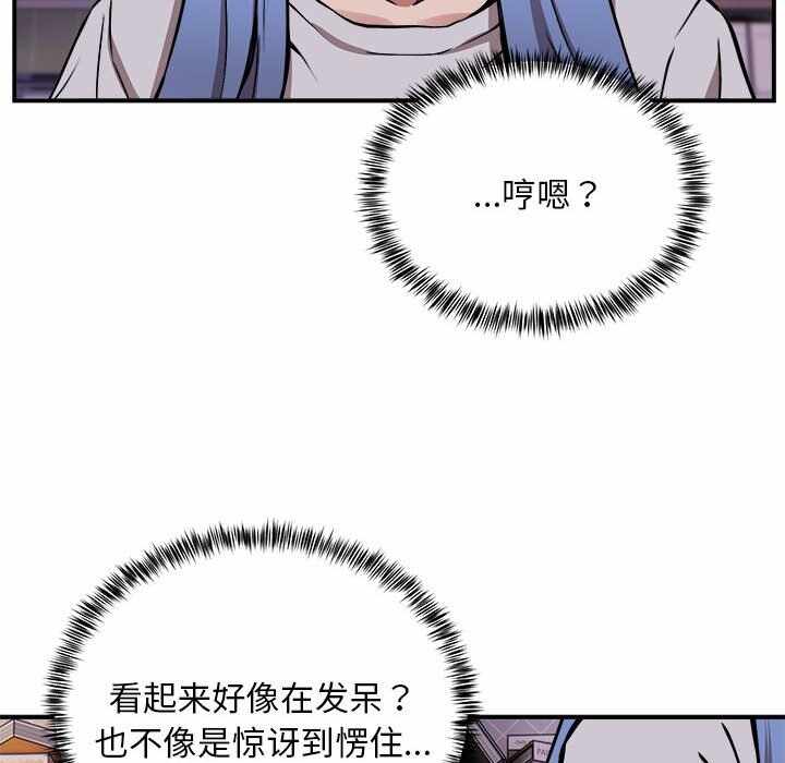 第109张